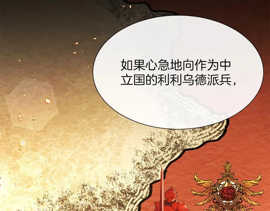 第31话 全都不许睡103