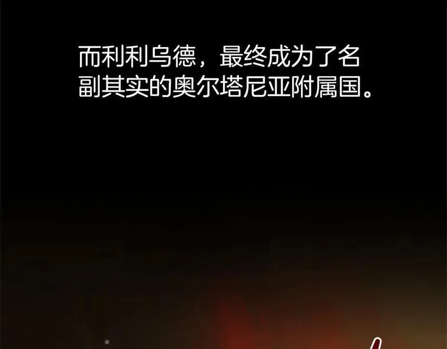 第34话 圣剑之力162