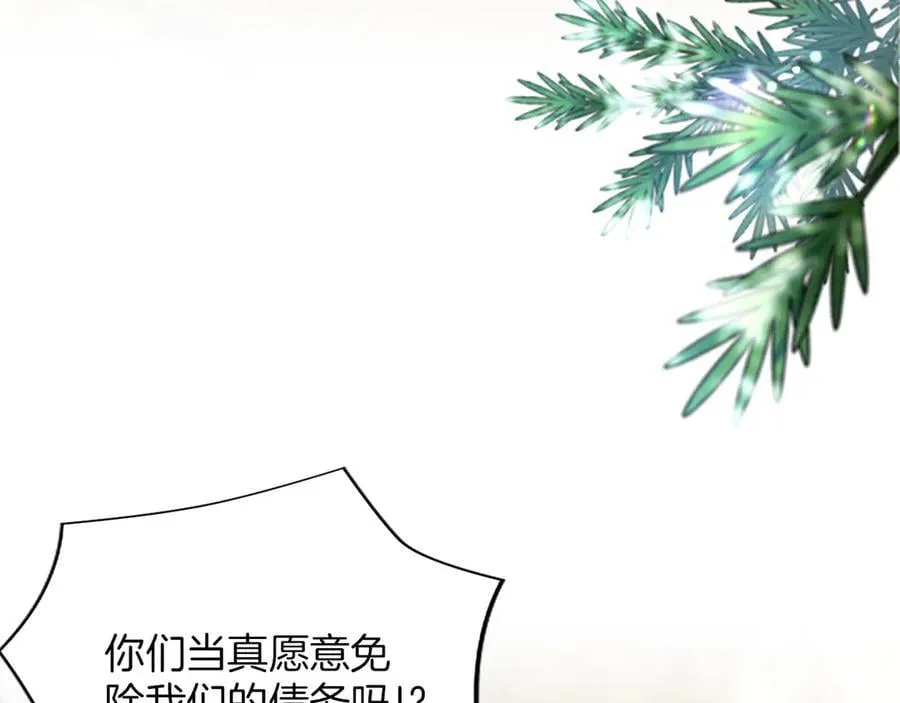 第33话 骑士的价值35