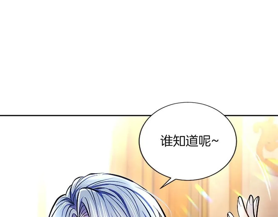 第32话 最后的胜负167