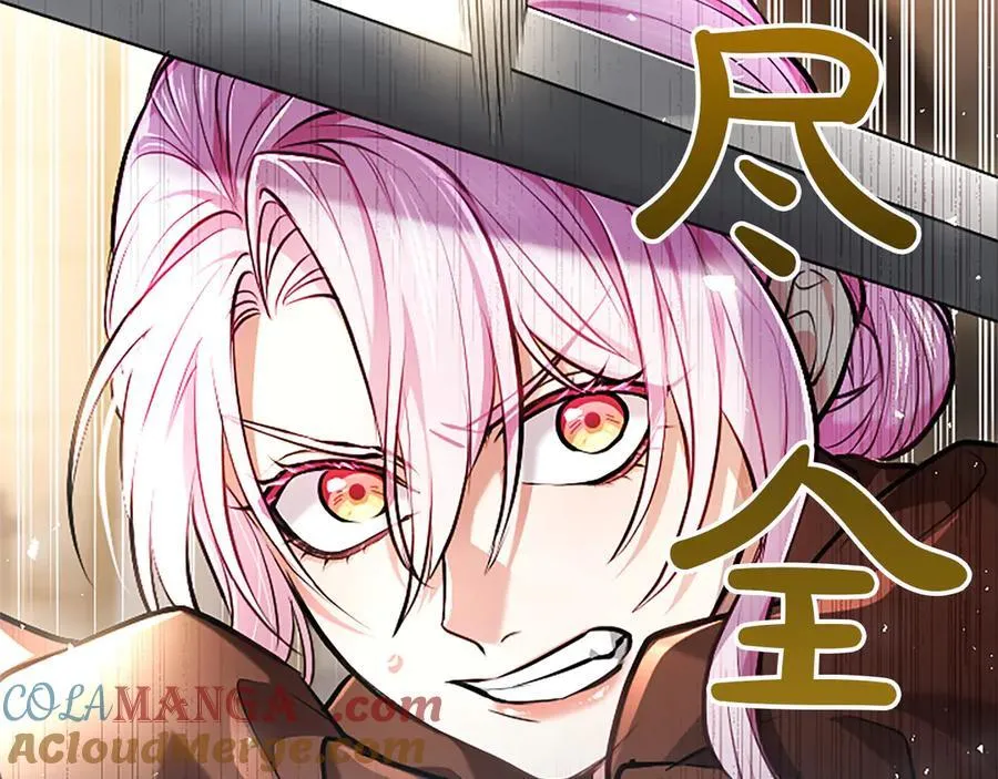 第33话 骑士的价值140