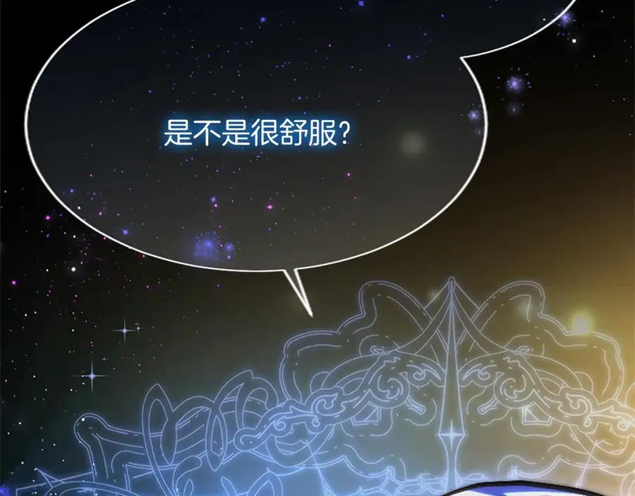第28话 不反抗吗？57