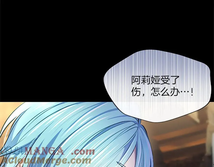 第31话 全都不许睡112