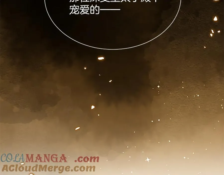 第29话 考虑清楚140