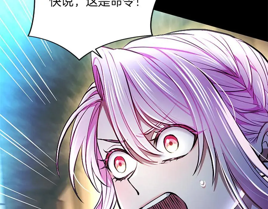 第31话 全都不许睡46