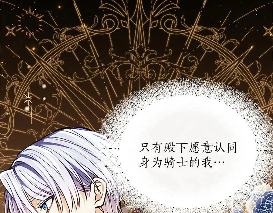 第31话 全都不许睡10