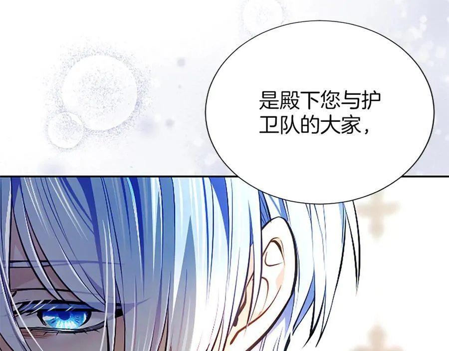 第32话 最后的胜负11