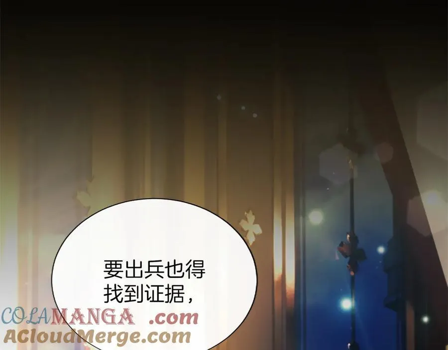 第31话 全都不许睡120