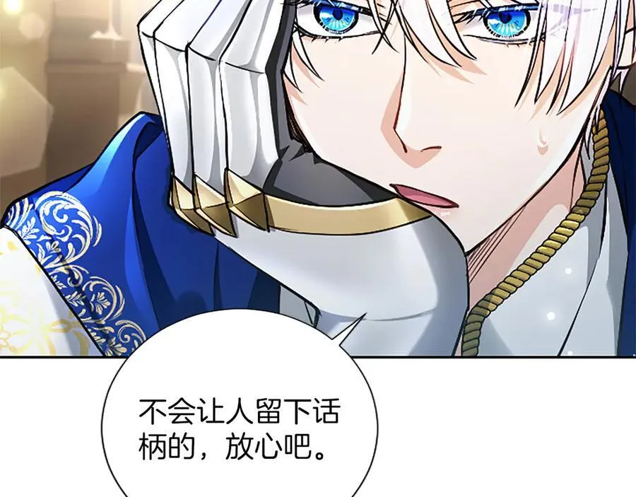 第35话 重归于好18