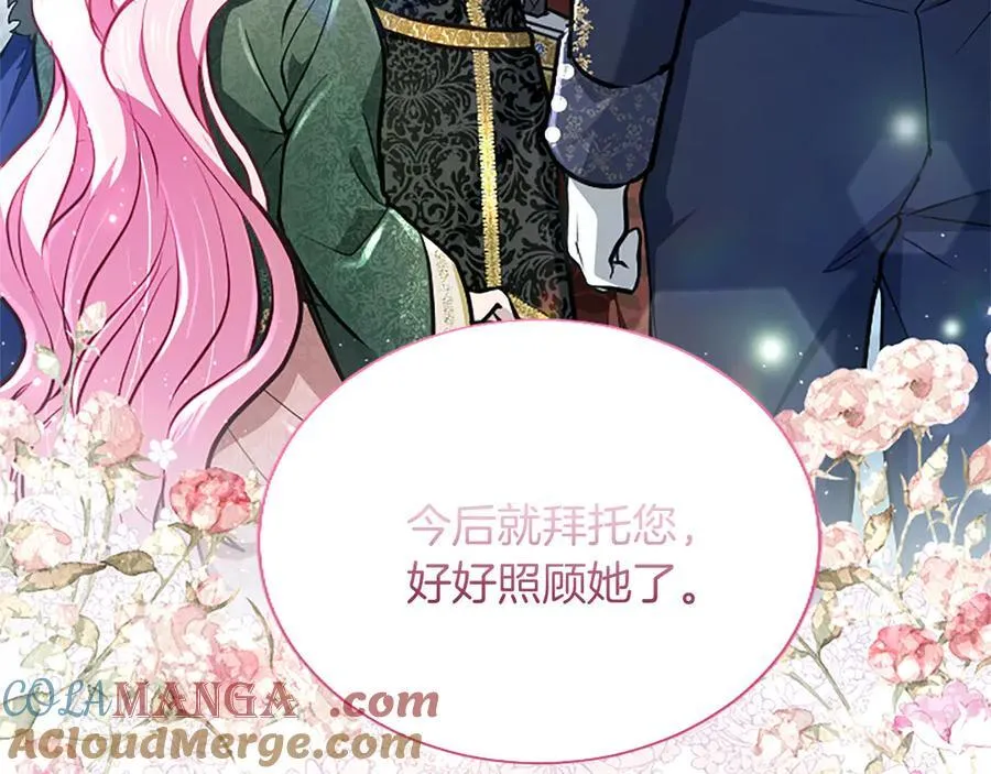 第28话 不反抗吗？108