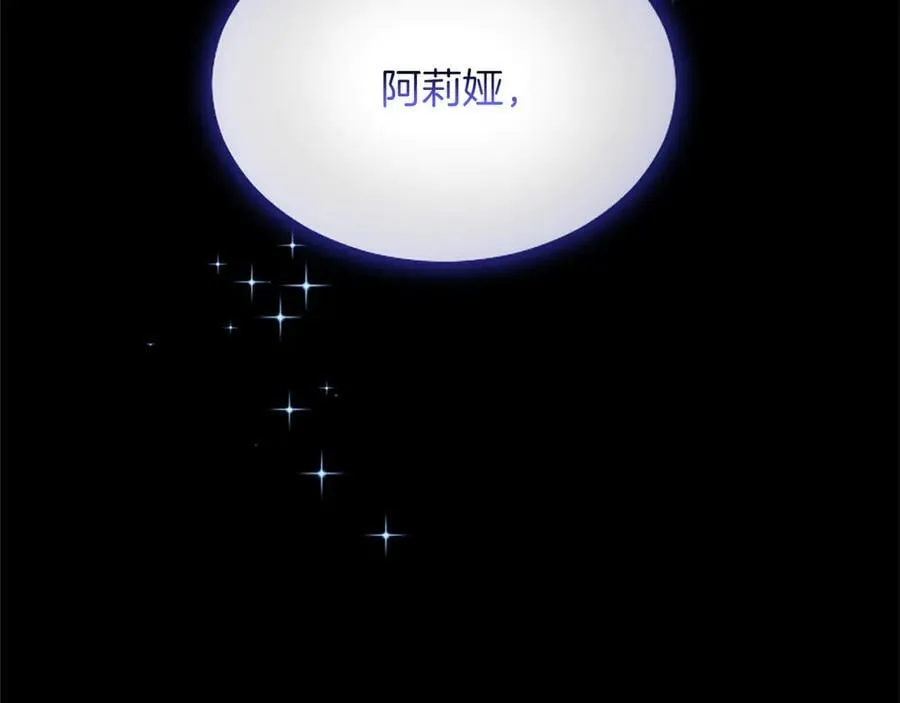 第28话 不反抗吗？18