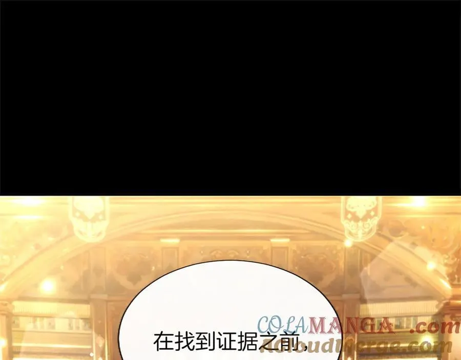 第31话 全都不许睡124