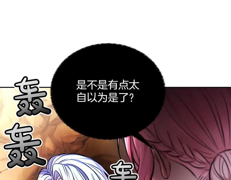 第36条 我，喜欢你61