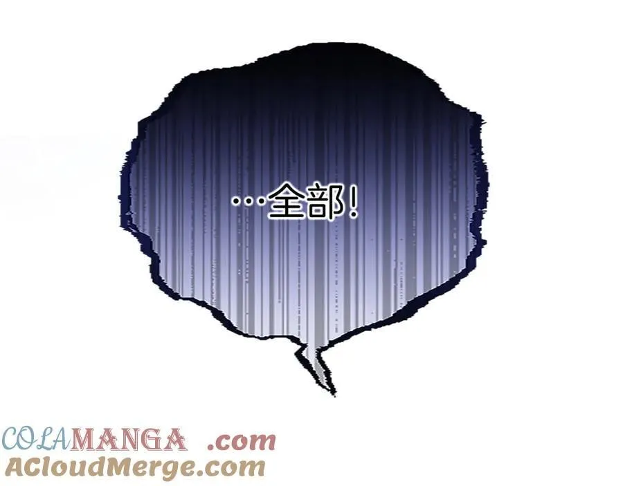 第32话 最后的胜负80