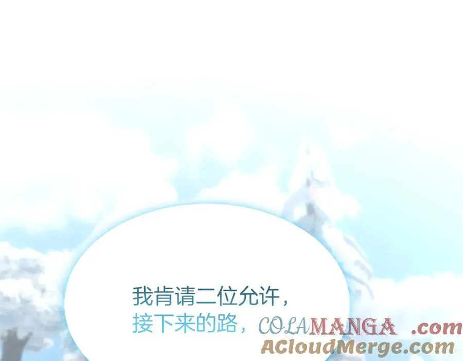 第28话 不反抗吗？136