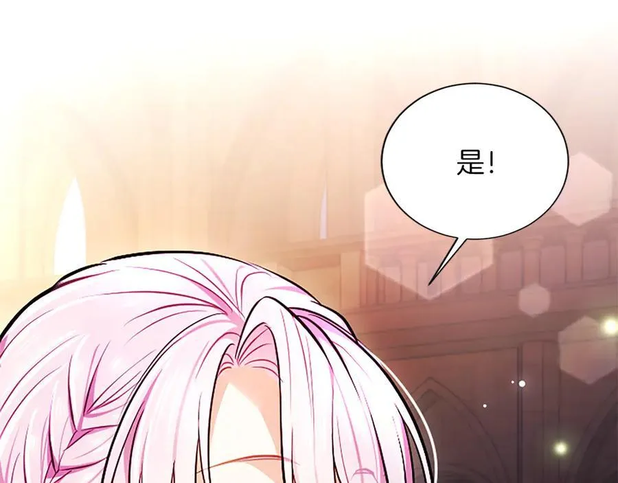 第35话 重归于好145