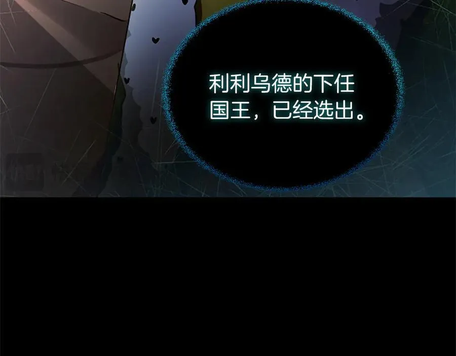 第34话 圣剑之力126