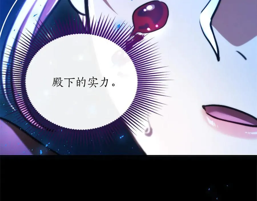 第34话 圣剑之力82
