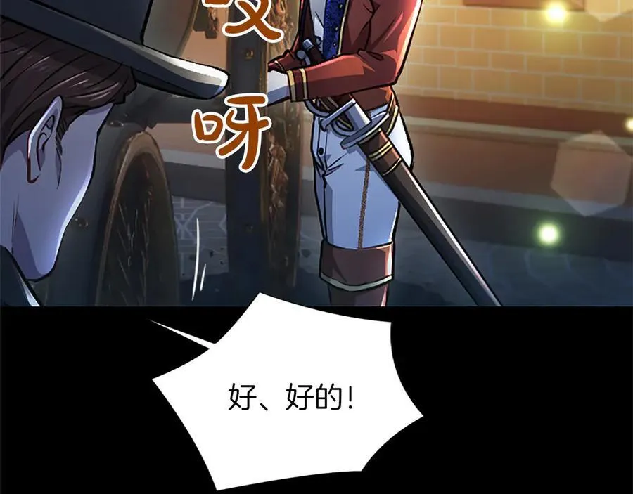 第30话 值得破坏57