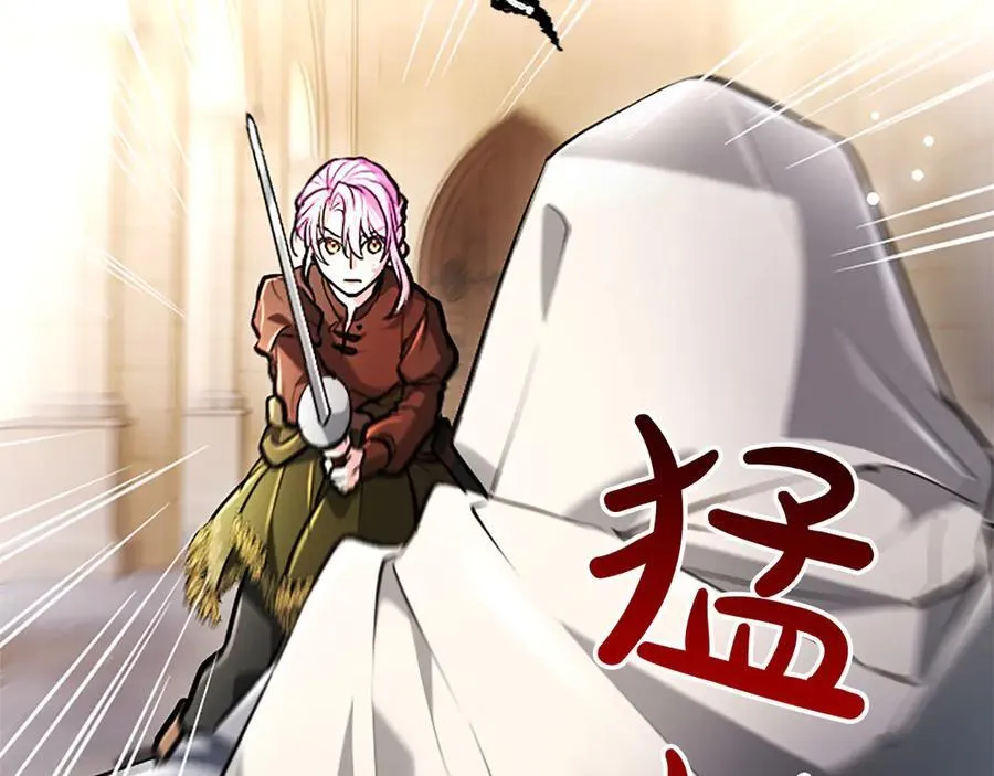 第33话 骑士的价值130