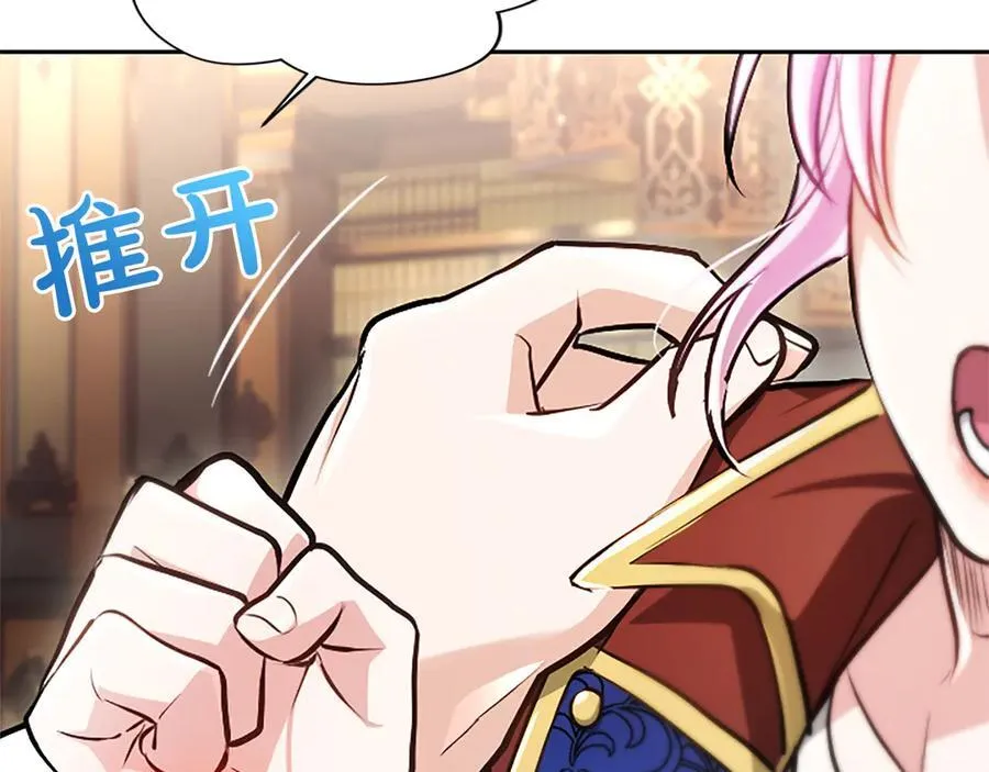 第30话 值得破坏150
