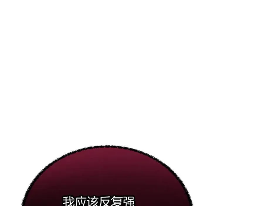 第36条 我，喜欢你53