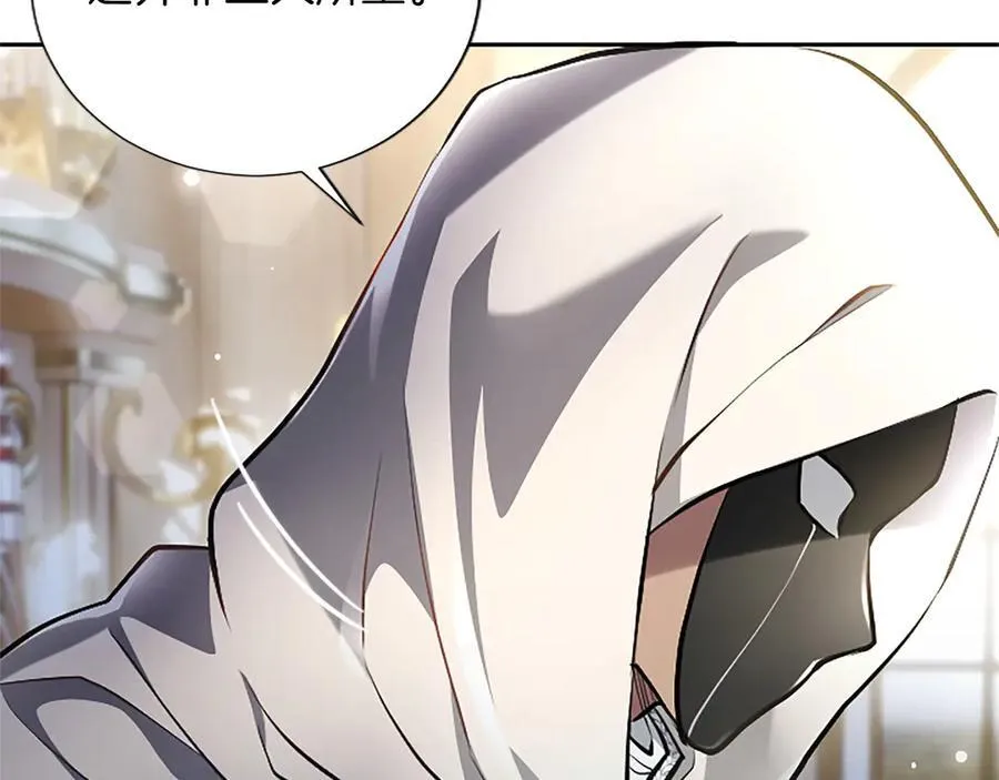 第33话 骑士的价值46