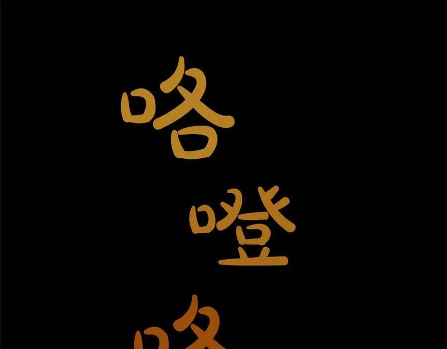 第30话 值得破坏59