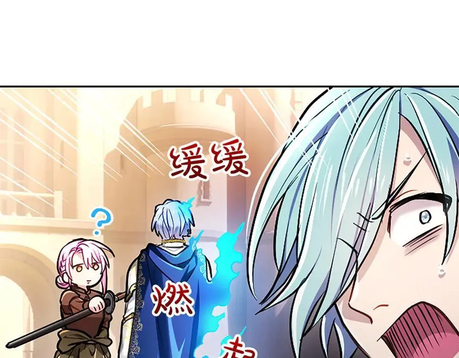 第35话 重归于好138