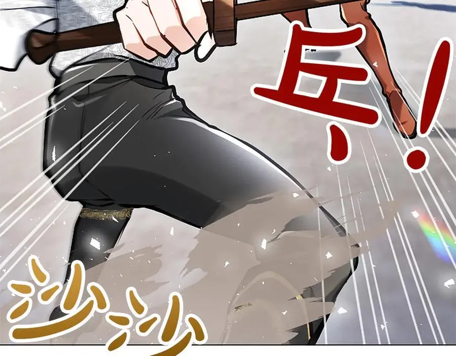 第32话 最后的胜负90