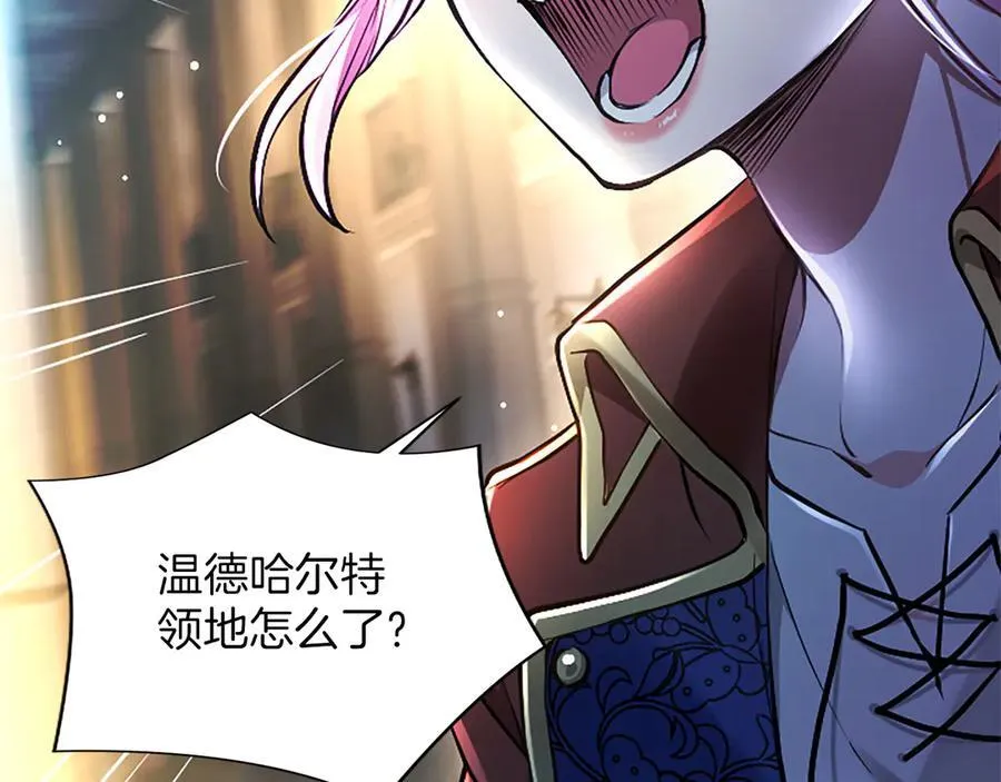 第31话 全都不许睡47