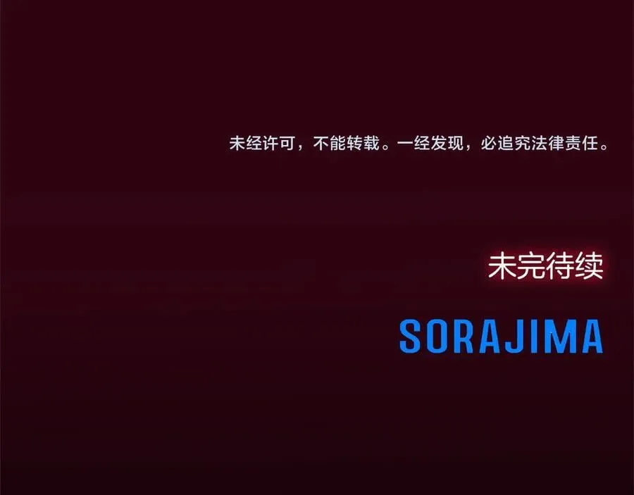 第28话 不反抗吗？193
