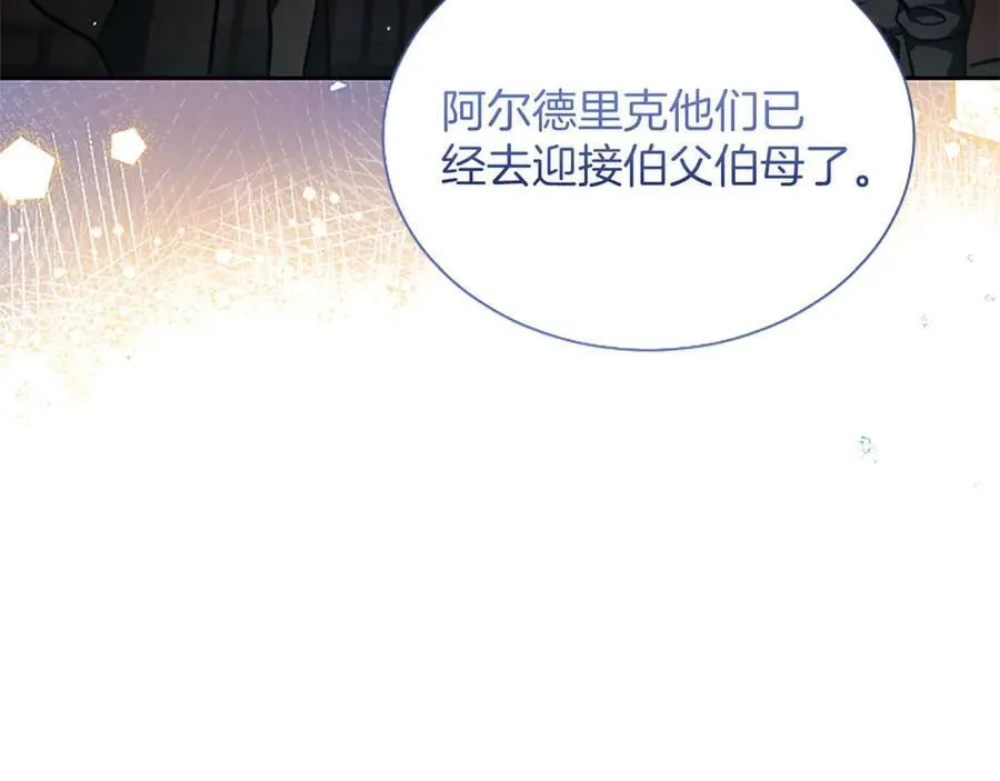 第35话 重归于好30