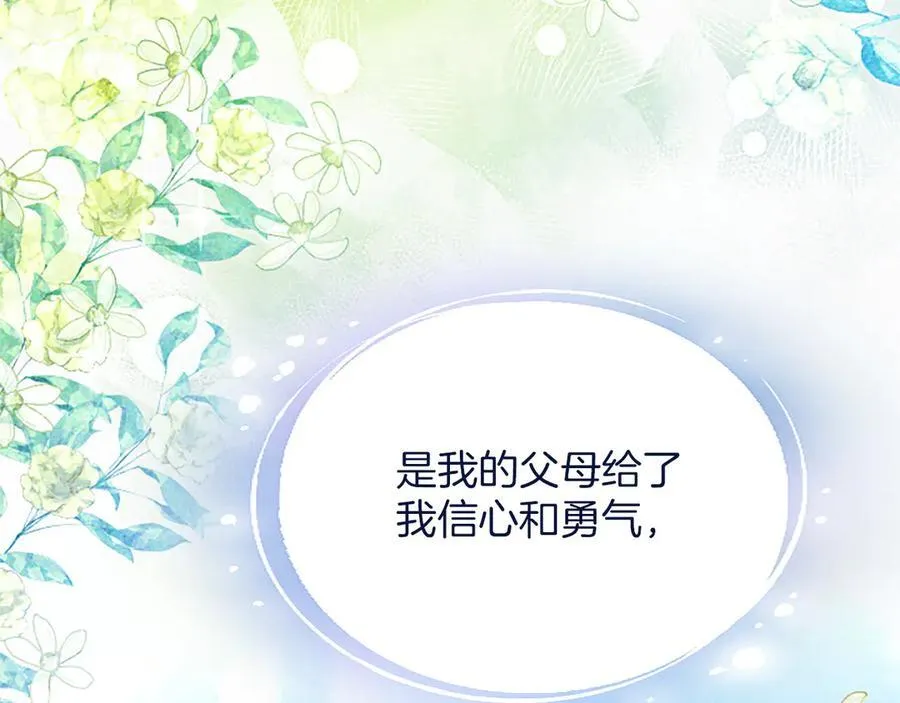 第32话 最后的胜负22