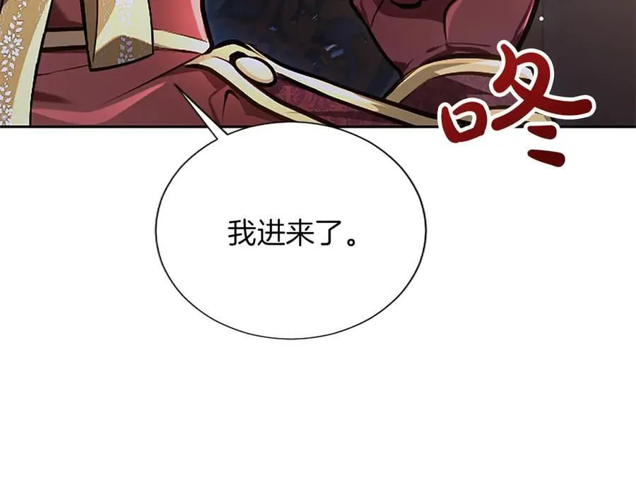 第31话 全都不许睡146