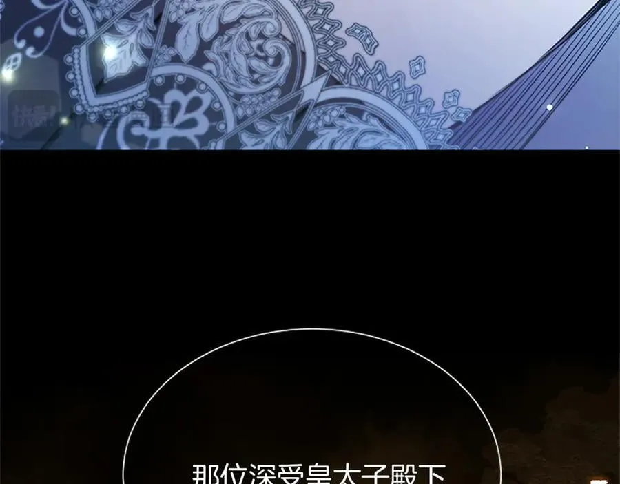 第29话 考虑清楚139
