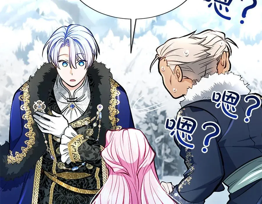 第28话 不反抗吗？145