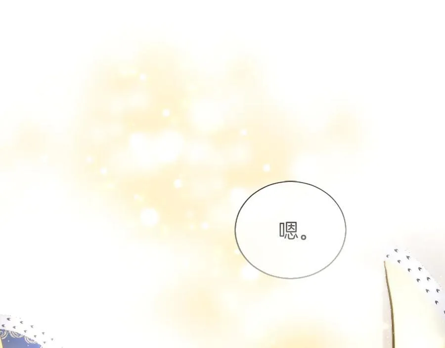 第35话 重归于好45