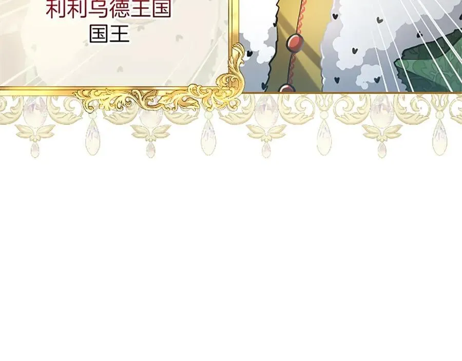 第33话 骑士的价值41