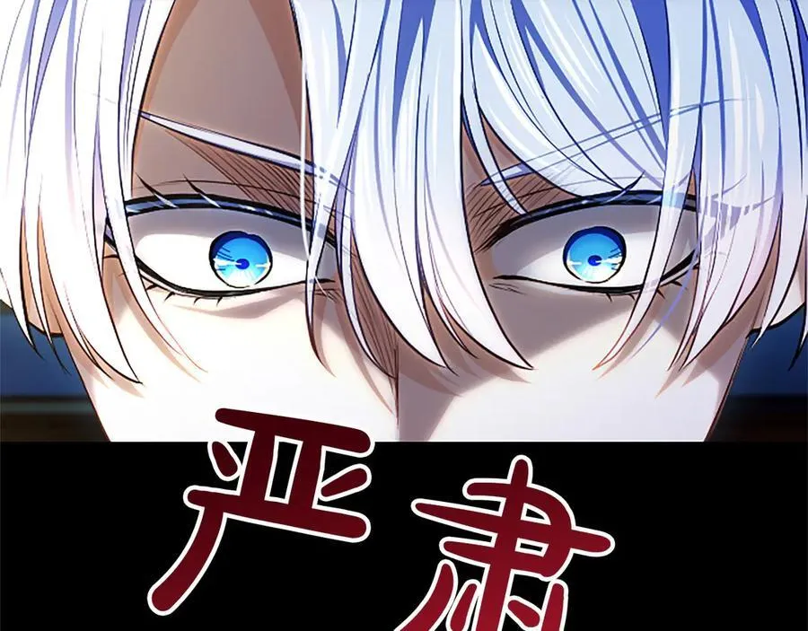 第31话 全都不许睡63