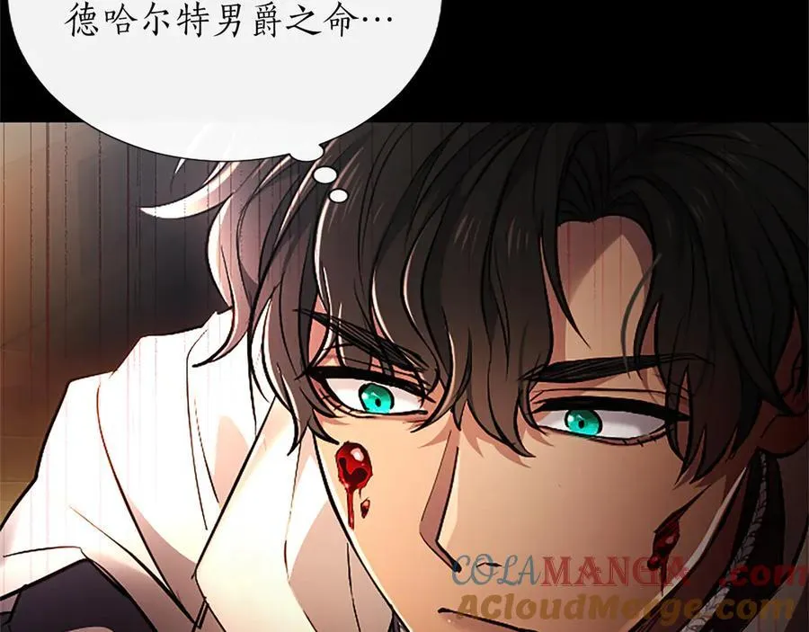 第34话 圣剑之力148