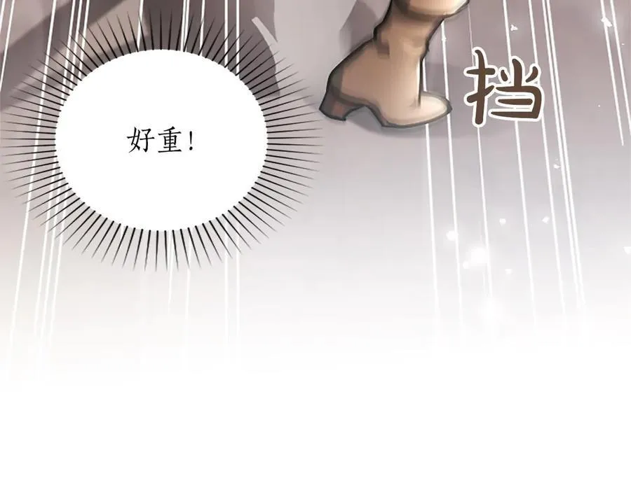第33话 骑士的价值138