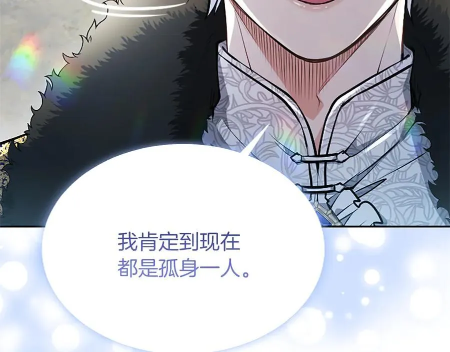 第28话 不反抗吗？131