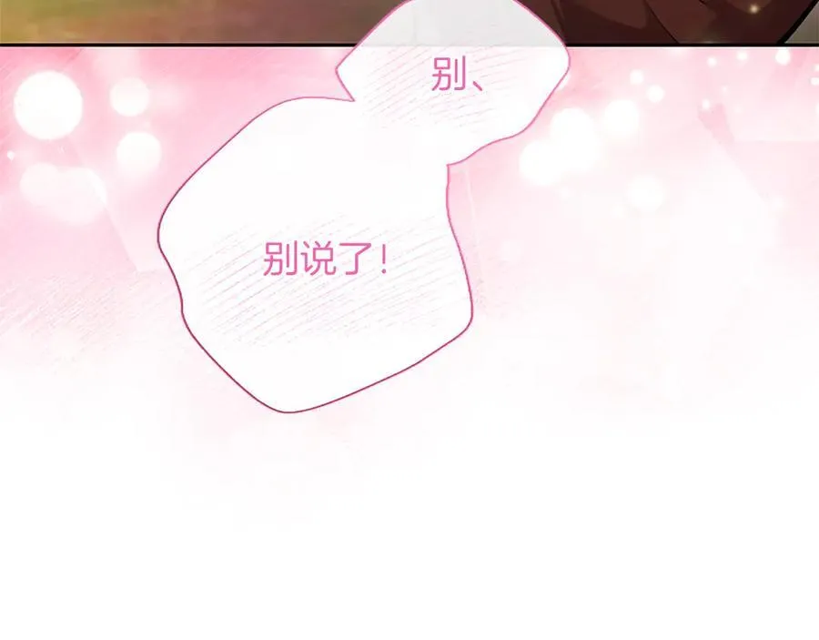 第36条 我，喜欢你166