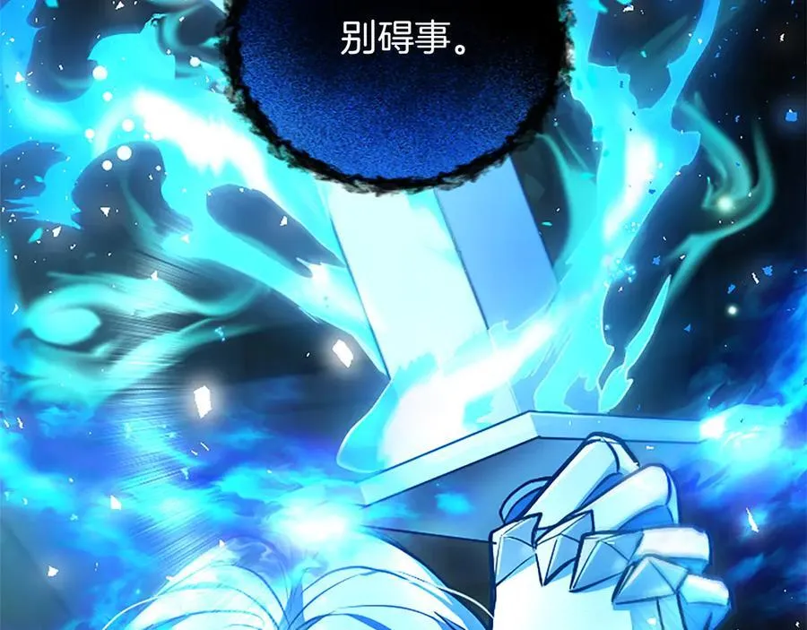 第34话 圣剑之力65