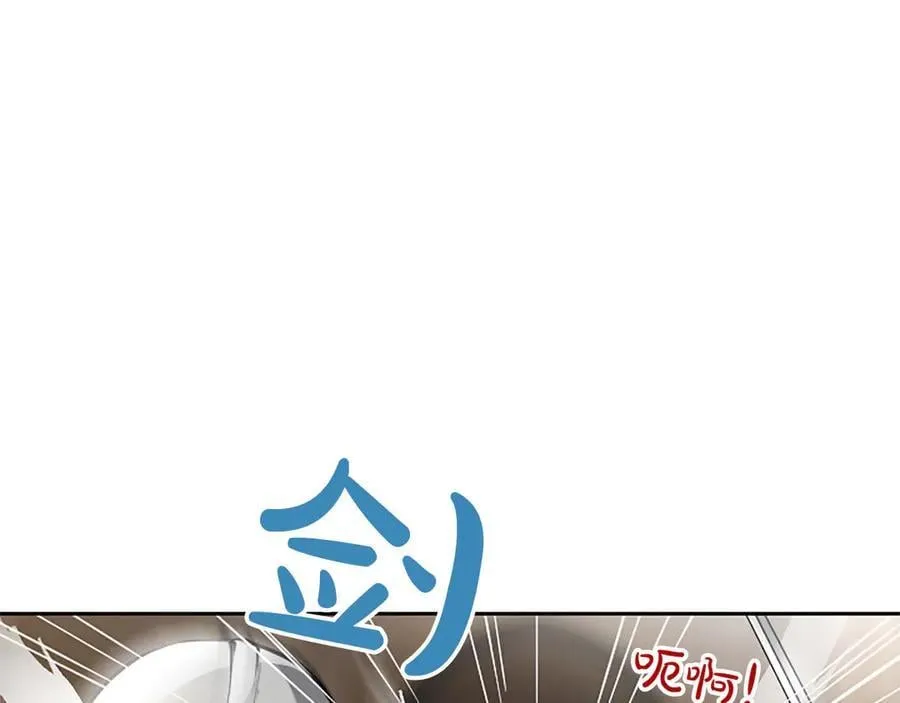 第33话 骑士的价值71