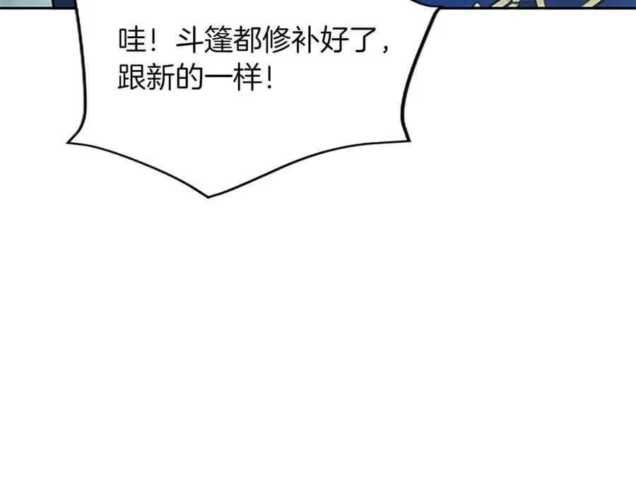 第28话 不反抗吗？87