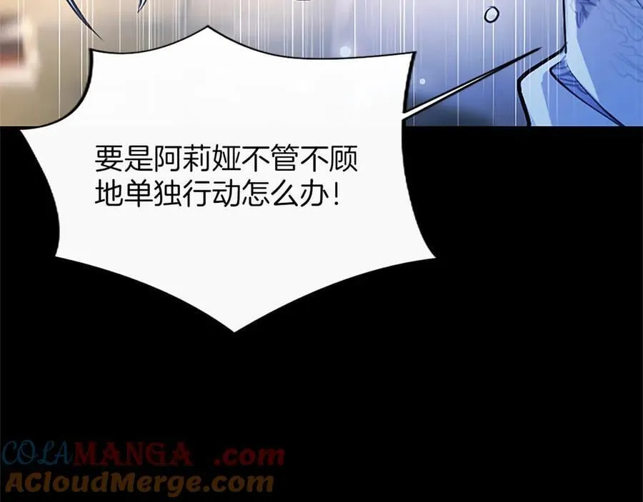 第31话 全都不许睡100