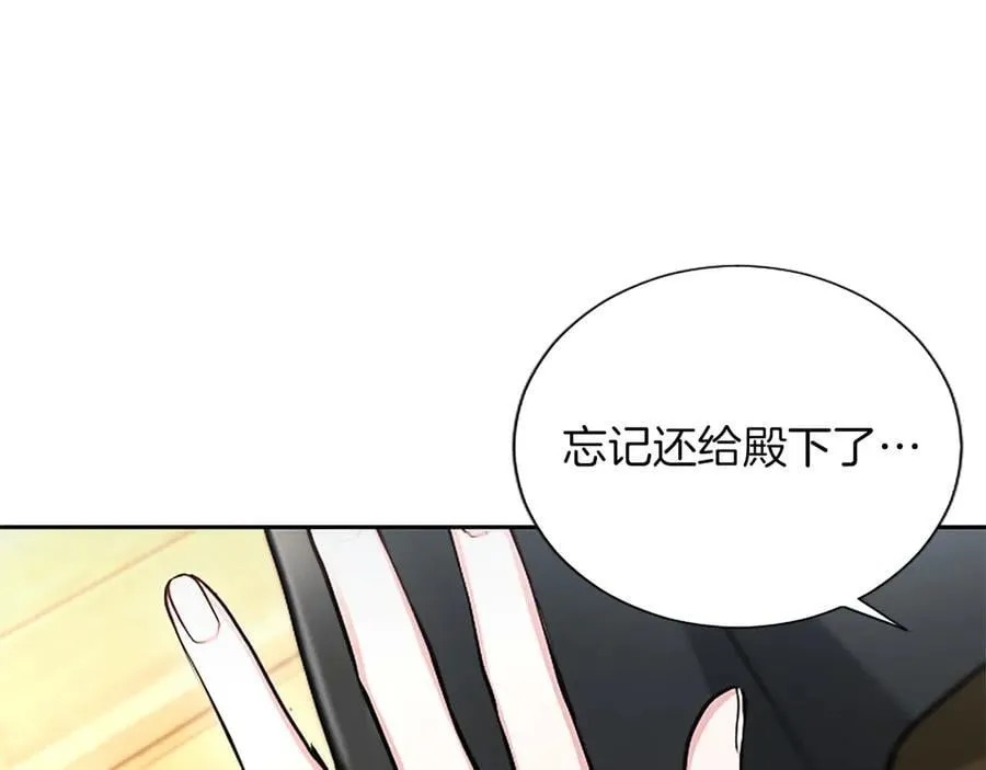 第32话 最后的胜负181