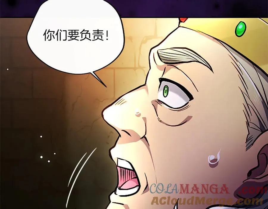第34话 圣剑之力112